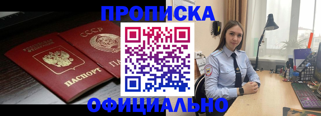 регистрация для дет. сада в Сочи